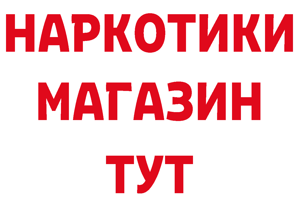 КЕТАМИН VHQ ТОР это ОМГ ОМГ Губкинский