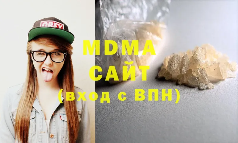 что такое   Губкинский  MDMA crystal 